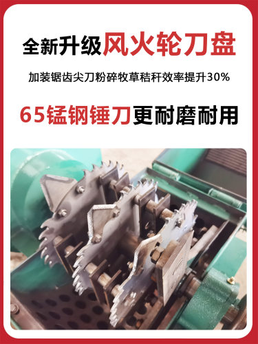 家用多功能小型干湿两用玉米秸秆玉米芯花生秧豆杆大型养殖粉碎机 - 图2