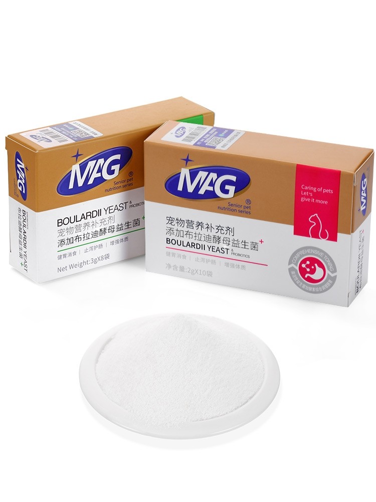 MAG狗狗酵素菌宠物泰迪调理肠胃保健内服呵护营养猫咪通用益生菌,淘宝优惠券,粉丝福利购,淘宝优惠卷