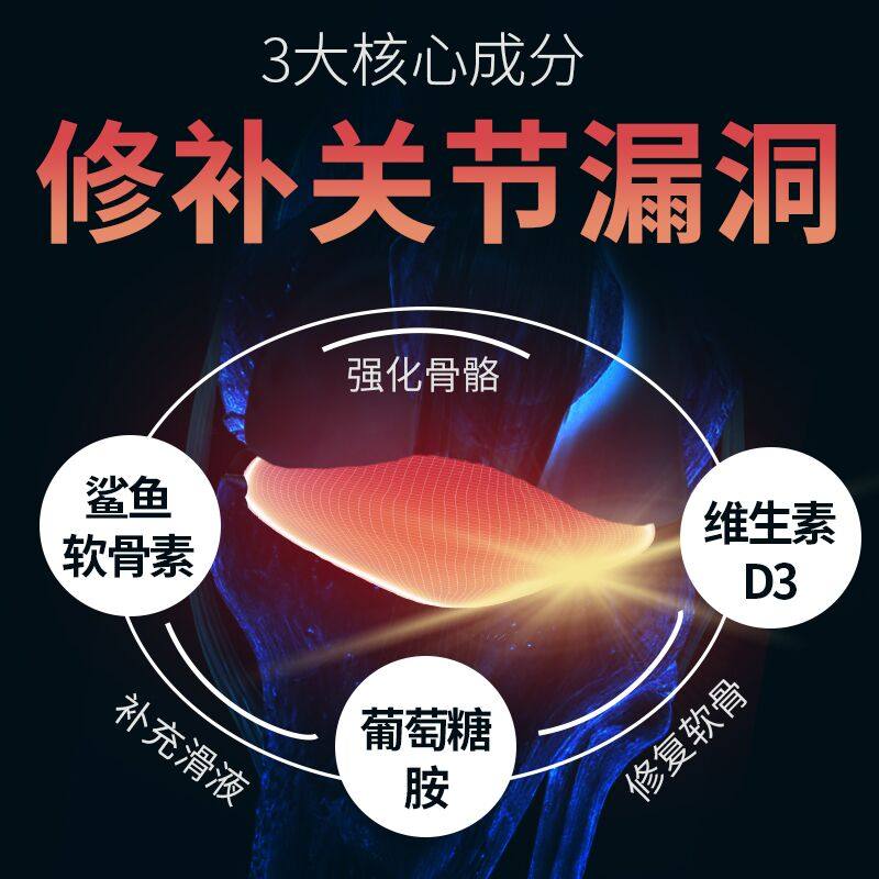 关节宝谷登软骨素复合宠物狗狗关节康修复内服狗营养保健软骨素,淘宝优惠券,粉丝福利购,淘宝优惠卷