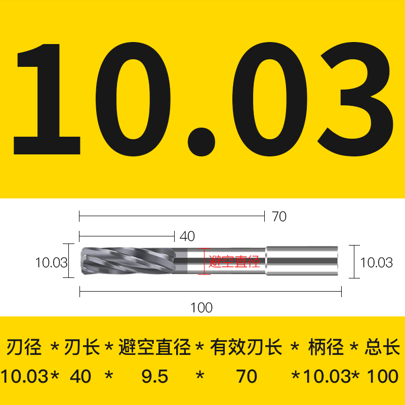 钨钢涂层铰刀螺旋10.02 10.03 10.04 10.06 10.07 10.08 10.09 - 图0