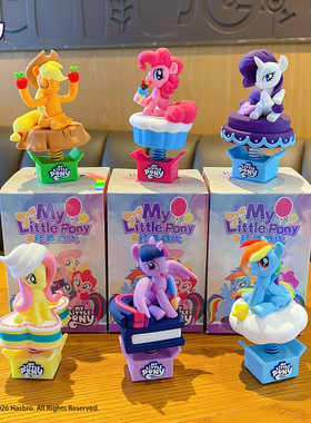 正版小马宝莉系列摇摇乐摆件家居车载办公桌装饰品解压小玩具礼品