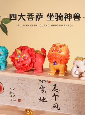 普贤文殊菩萨守护瑞兽树脂工艺品摆件景区礼品家居装饰品