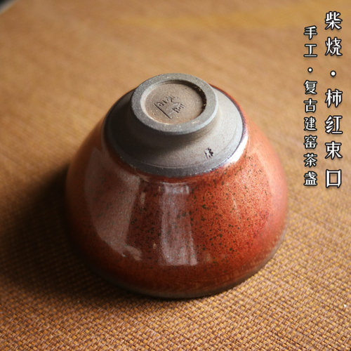 柴烧建窑建盏主人茶杯纯手工原矿铁胎窑变茶盏高端复古茶具品茗杯 - 图3