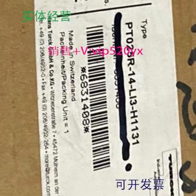 现货供应图尔克PT025R-14-LI3-H1131 图尔克 TURCK 传感器，型号 - 图0