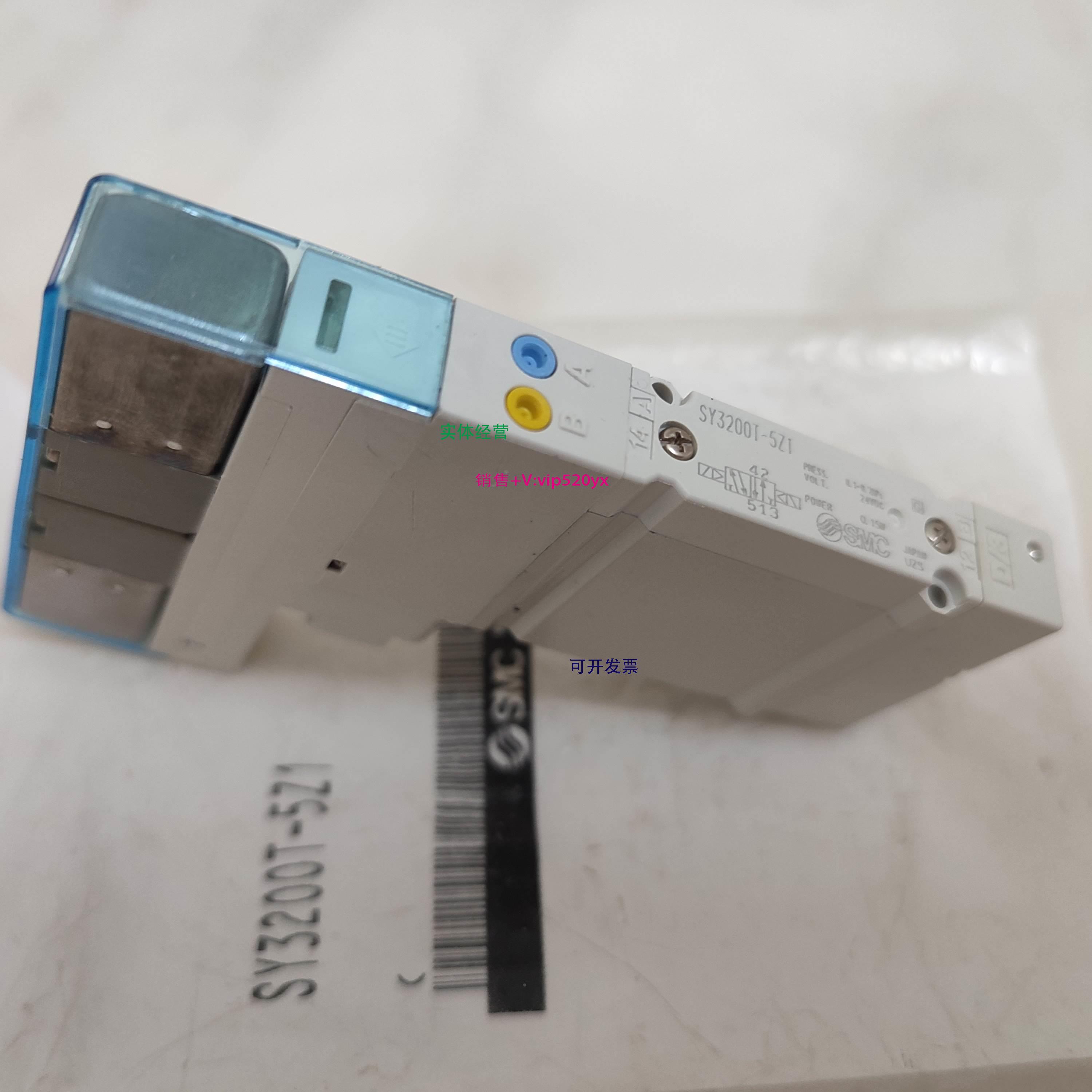 现货供应SMC电磁阀SY3200T SY3100-5Z1 5ZF1 5UE1 5UD1 5UE1 5ZE1 - 图1