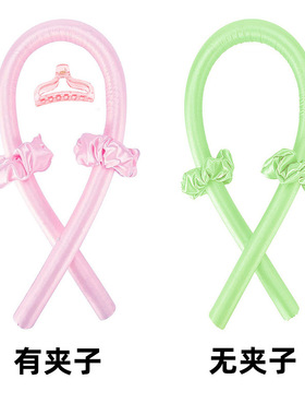 Hair Accessories Curler Heatless Curls Beauty Curly Products