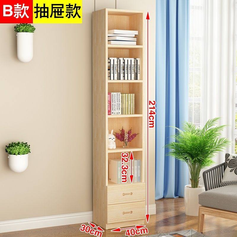 实木书架儿童家用全实木置物架落地储物柜柜子多功能书橱松木书柜,淘宝优惠券,粉丝福利购,淘宝优惠卷