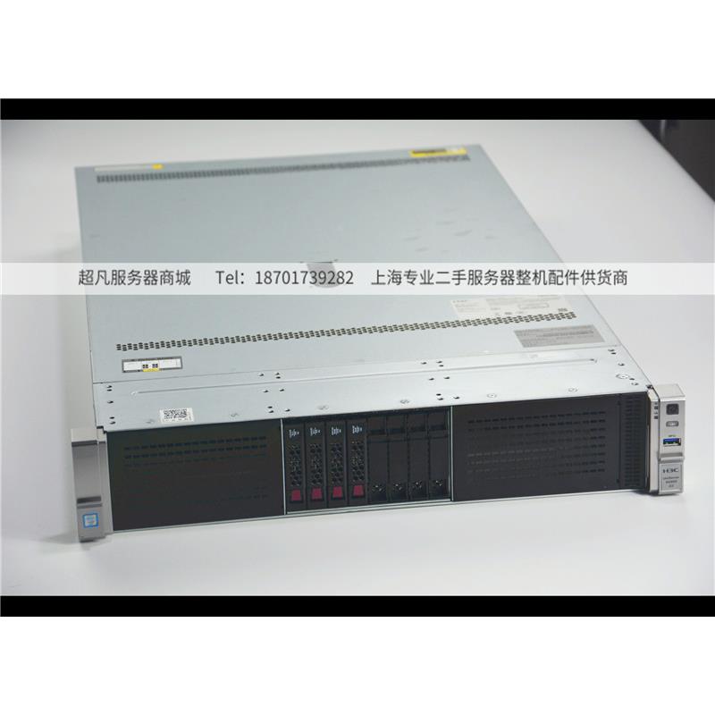 H3C新华三 R4900 G3虚拟化ERP数据库2U服务器主机PK DELL R740-图0