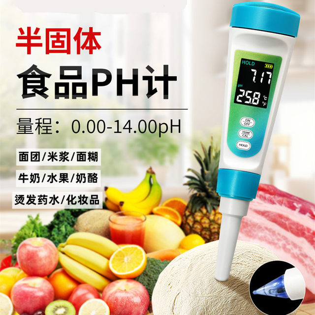 Old flour dough rice paste rice cake PH acidity meter