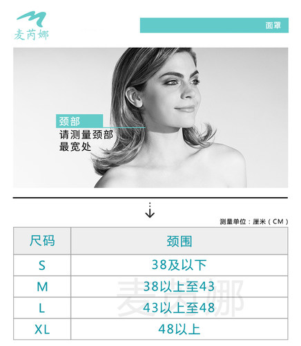 麦芮娜颧骨下颌角颌面除皱面部吸脂舒适加压无痕塑形面罩FM500 - 图2