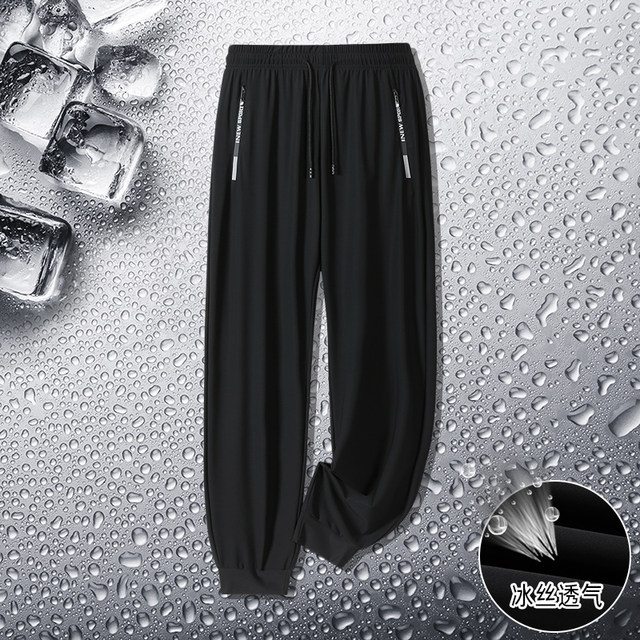 BUFFALO BOUND ice silk trousers casual trendy sports outdoor fitness couples men and women same style ice silk trousers