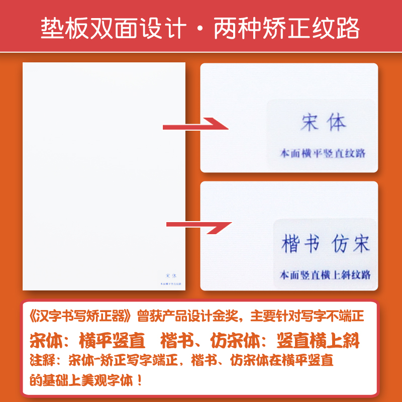 字帖四年级上册人教版专用语文楷书下册小学生儿童课文同步生字笔画笔顺硬笔书法初学者每日一练字本书写矫正楷练习写控笔训练字帖 - 图2