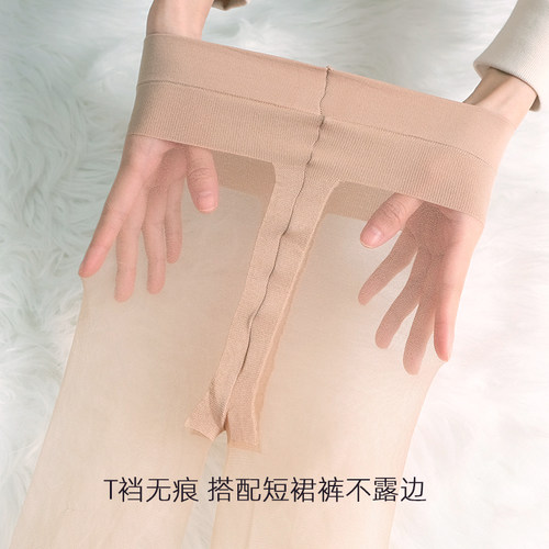 永春丝袜女夏季超薄款5D连裤袜脚尖全透明无痕T档隐形肉肤色袜子 - 图1