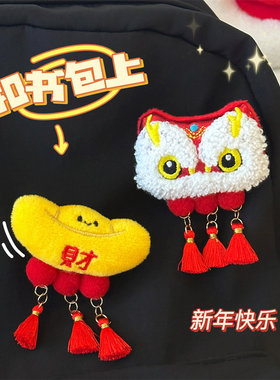 可爱毛绒醒狮流苏胸针