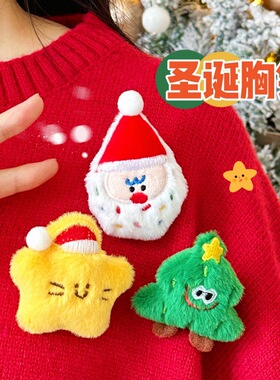 可爱圣诞节毛绒公仔胸针