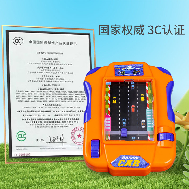 儿童玩具赛车闯关益智大冒险掌上游戏机3-6岁男女孩模拟开小汽车,淘宝优惠券,粉丝福利购,淘宝优惠卷