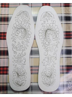 新款空心花半成品自己绣花纯棉鞋垫粘好画好婚庆鞋垫吸汗防臭带线