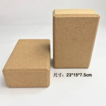 Yoga Cork Brick High Density Brick Beginners Children Dance Practice Press Leg Yoga Brick