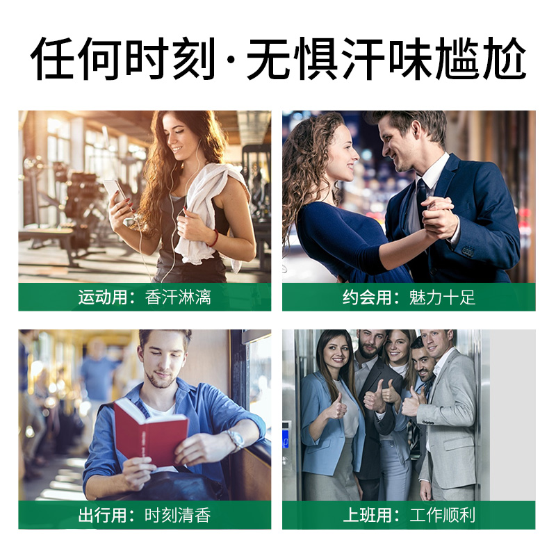 shvyog舒友阁旗舰店舒友阁零距离走珠香水男女士专用持久淡香清新便携香体大牌正品2