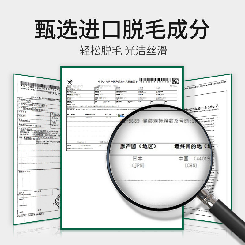 舒友阁慕斯喷雾去腿毛腋毛非脱毛膏 shvyog舒友阁脱毛膏