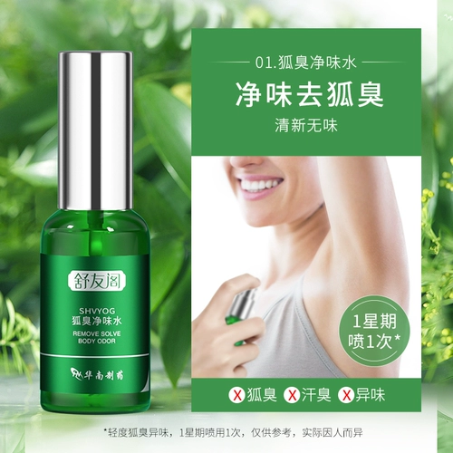 Антиперспирант, комплект, дезодорант подходит для мужчин и женщин