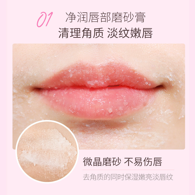  shvyog舒友阁润唇膏