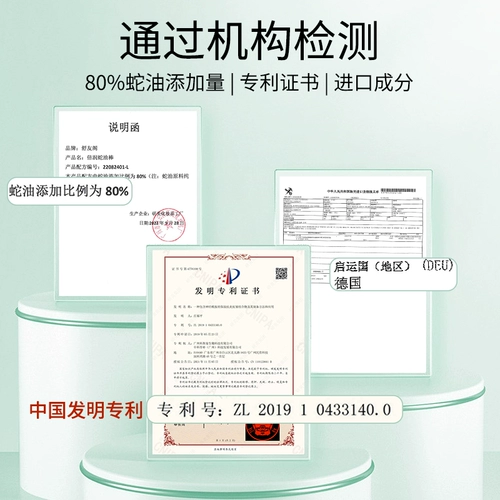 Защитный увлажняющий крем для рук, напяточники против сухости, мазь, против трещин