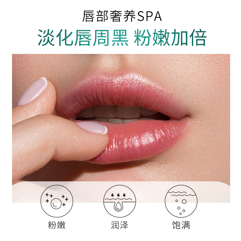 shvyog舒友阁旗舰店断黑唇部护理精华啫喱淡化唇纹去唇周黑死皮唇膜润唇膏女保湿滋润2