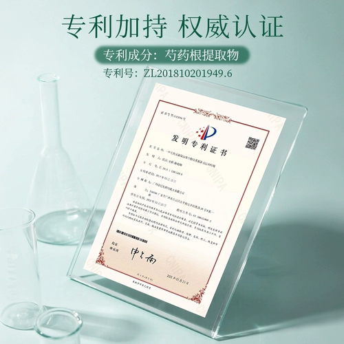 Shuyouge Enhanced Version 3 Бутылки от запаха и ароматического корпуса против воли и лиса запах чистых подмышек, чтобы удалить запах тела и спрей для запаха пота