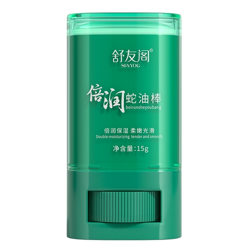 Защитный увлажняющий крем для рук, напяточники против сухости, мазь, против трещин