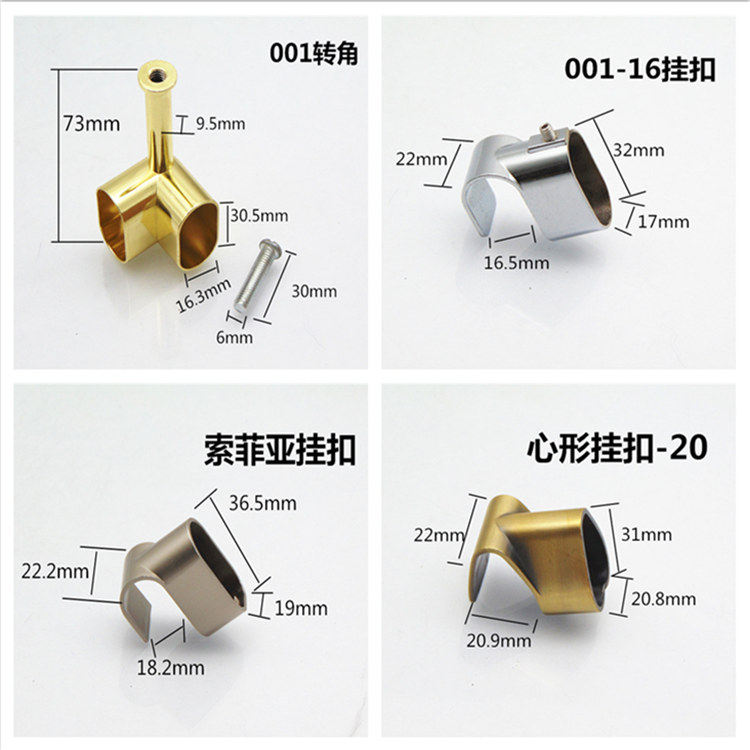 衣柜配件挂衣杆转角法兰座加厚合金衣托衣橱可调节衣通座90º拐角