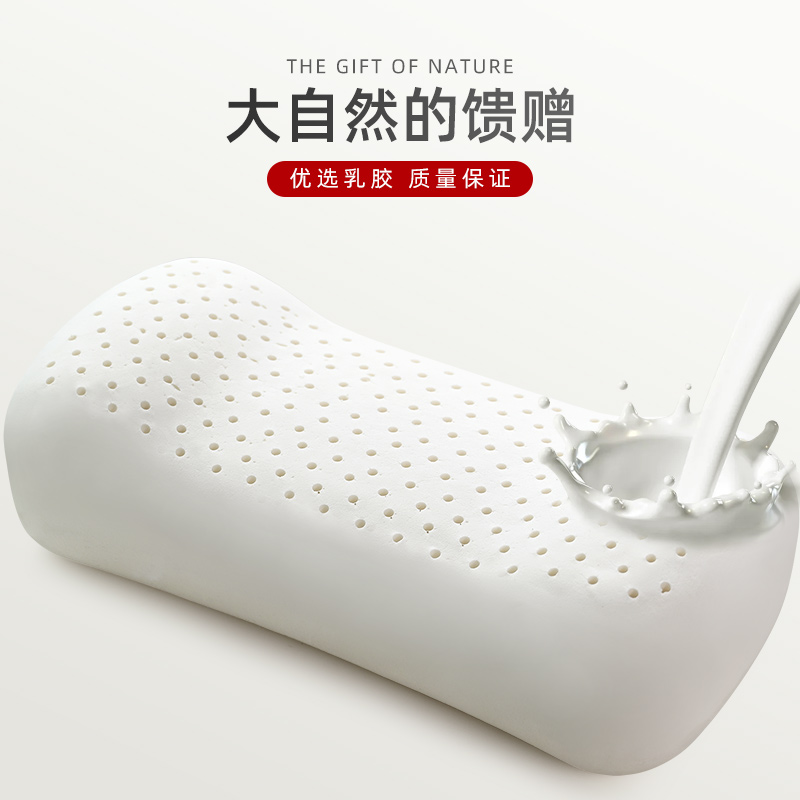 便携乳胶枕单人男女小枕头学生午睡枕小号出差旅行办公室趴睡午休 - 图0