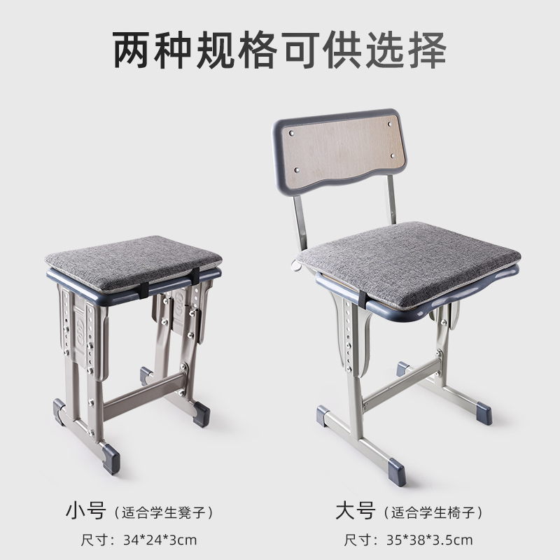 坐垫学生教室专用久坐高中生记忆棉椅子垫子凳子板凳座垫屁股屁垫