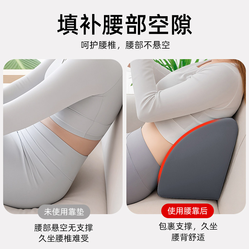 沙发后背腰托护腰靠垫客厅卧室靠背腰部支撑孕妇办公靠枕2025新款,淘宝优惠券,粉丝福利购,淘宝优惠卷