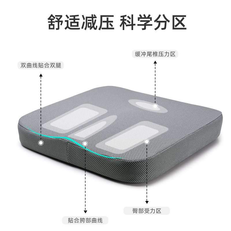 坐垫办公室久坐不累记忆棉学生教室椅子冬季垫子凳子屁股屁垫座垫