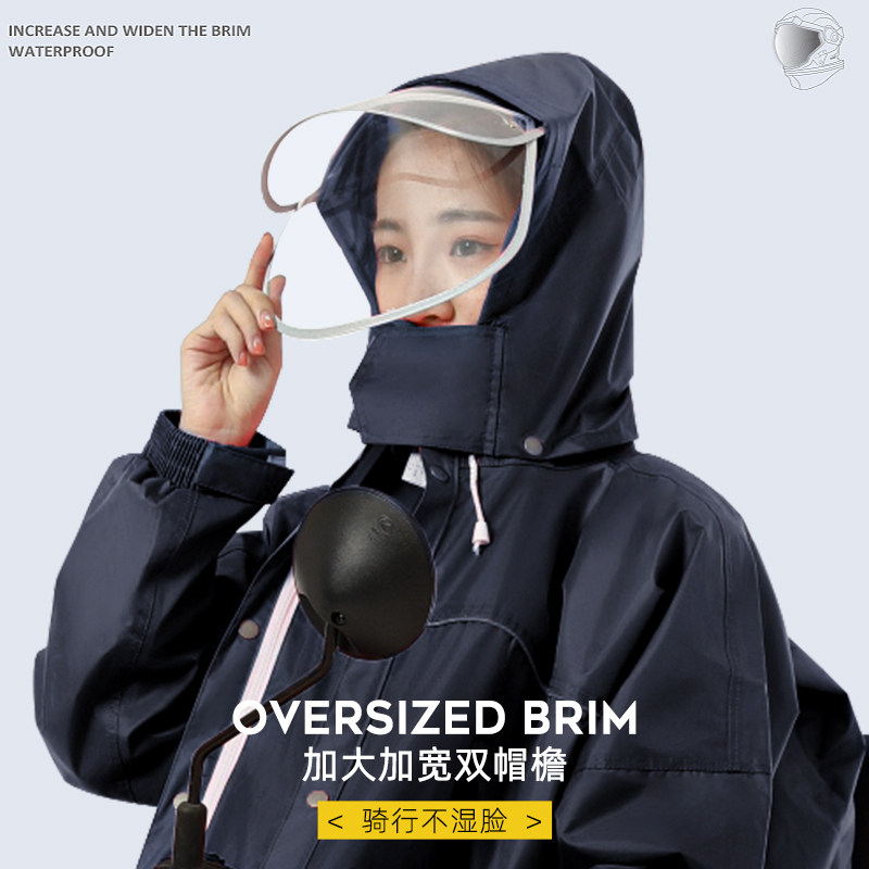 雨衣长款全身防暴雨男女电动电瓶摩托车单人外穿分体加厚骑行雨披