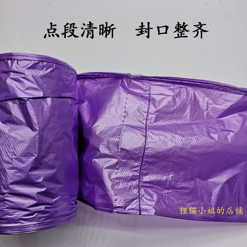 发祥 垃圾袋家务清洁混色特加厚厨房物业酒店商用卷装全国包邮 - 图1