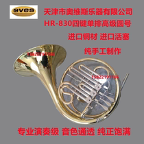 Oves quad key single row round number HR-830 round number down B F tuning round number advanced professional playing musical instrument