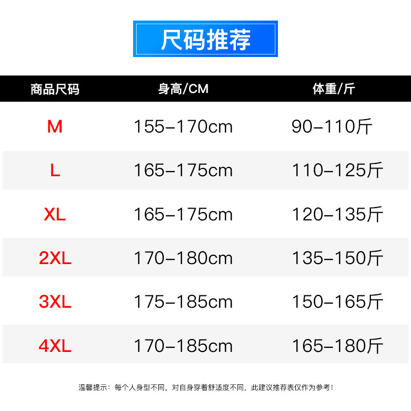 北极绒短裤男夏外穿潮流五分裤短裤 北极绒扉比休闲裤