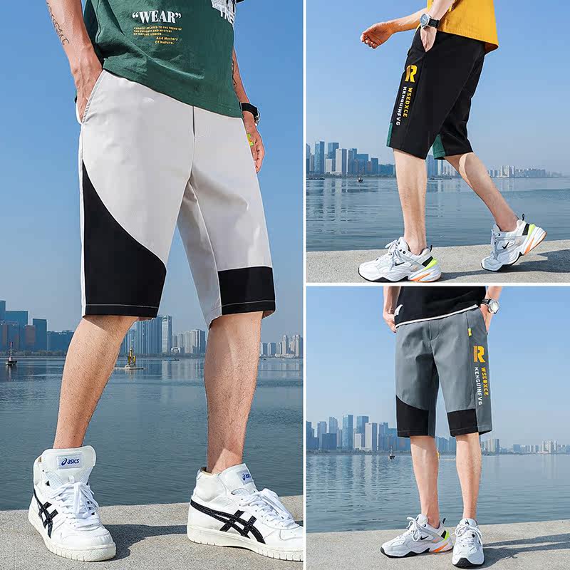 北极绒短裤男夏外穿潮流五分裤短裤 北极绒扉比休闲裤