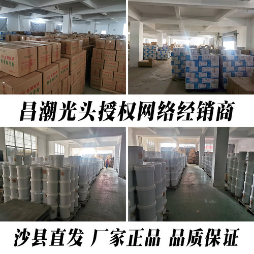共23包昌潮光头纯香排骨粉排骨味王沙县小吃店配料烧烤增鲜调味料 - 图0
