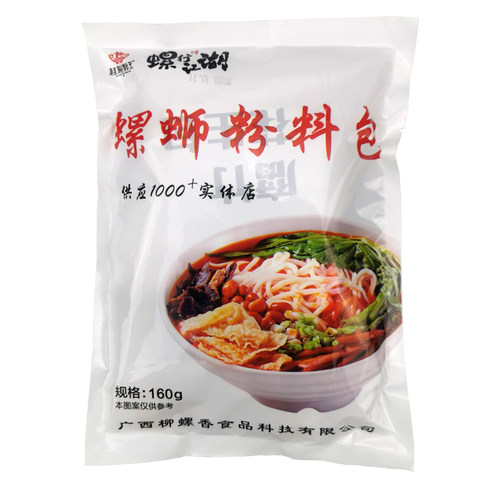 干米粉适用沙县小吃螺蛳粉广西桂林米粉粗粉炒粉丝米线商用8斤装 - 图3
