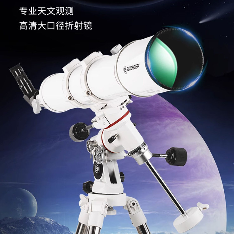 德国bresser学生天文专业望远镜 bresser天文望远镜