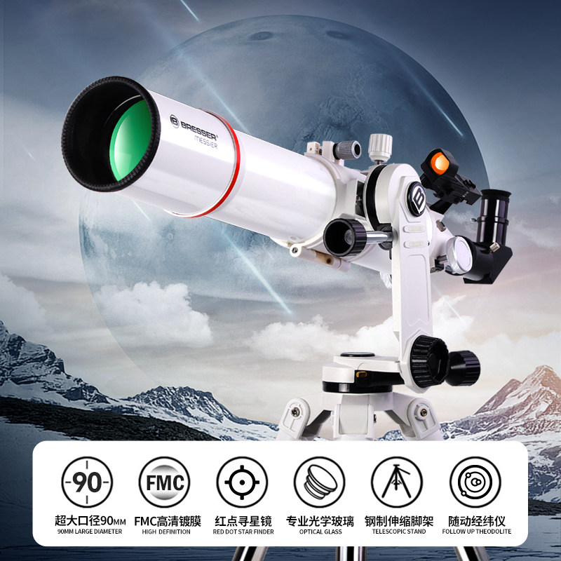 德国bresser学生天文专业款望远镜 bresser天文望远镜