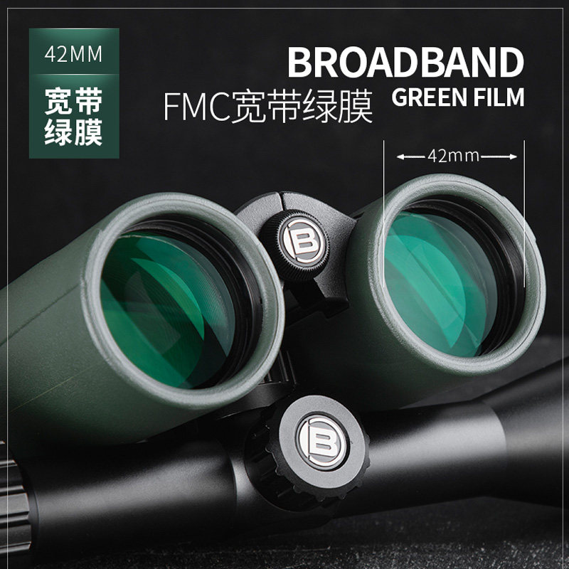 德国bresser户外高清专业望远镜 bresser普通望远镜