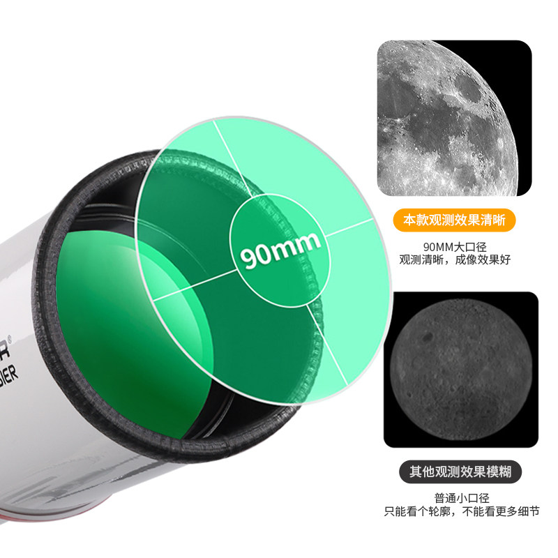 德国bresser学生天文专业款望远镜 bresser天文望远镜