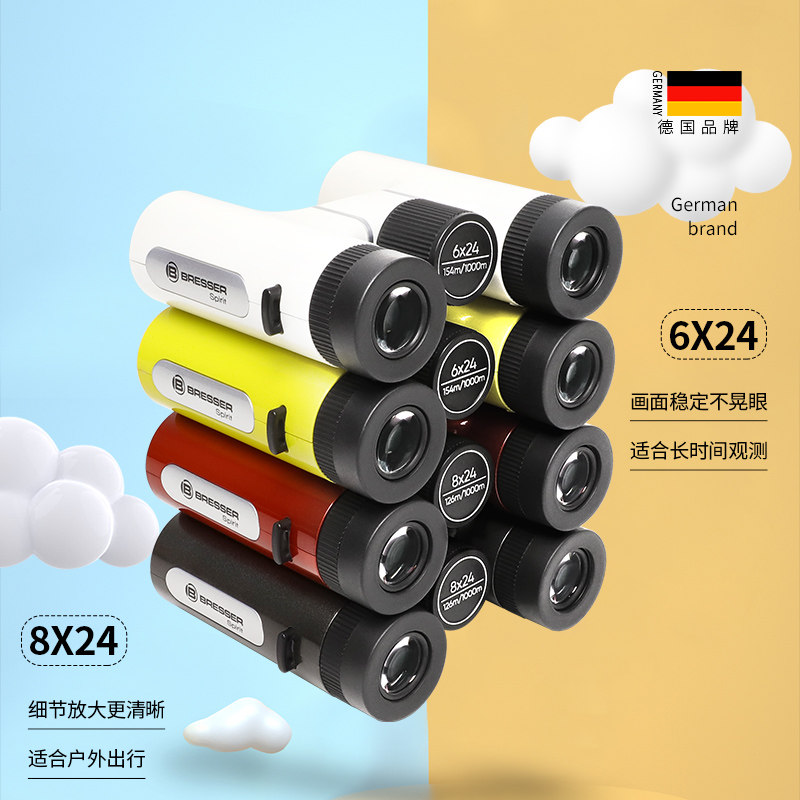 德国bresser儿童近距对焦望远镜 bresser普通望远镜