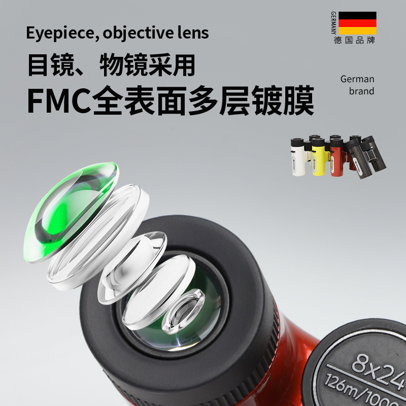 德国bresser儿童近距对焦望远镜 bresser普通望远镜