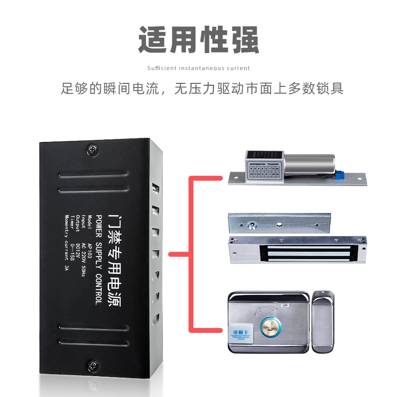 门禁专用电源12v5a3a电源控制器变压器后备电源箱7A锂电池蓄电池 - 图0