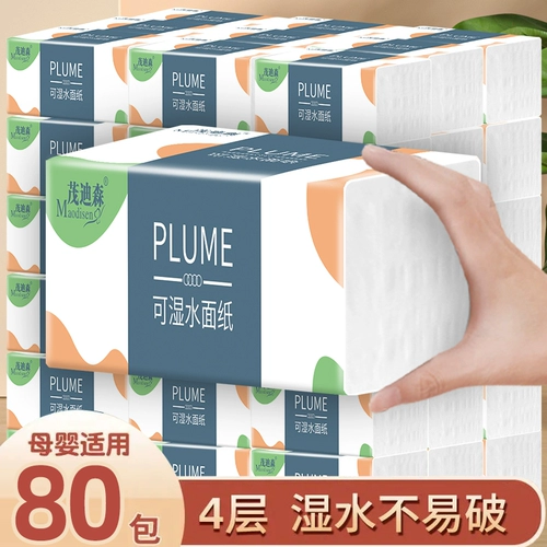 [60 упаковок 80 пакетов стоимости установки]